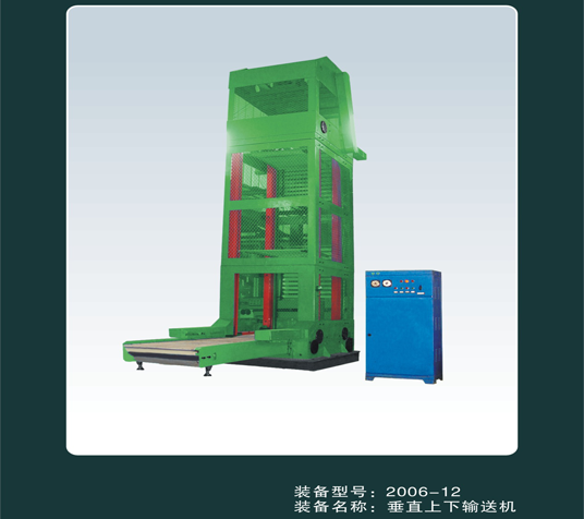 垂直爱体育在线注册_爱体育（中国）机